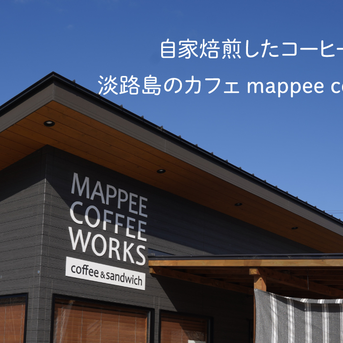 mappee coffee works 自家製クロワッサン＆パン、自家焙煎コーヒー(豆)セット_イメージ4