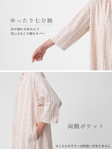 新織　三河木綿　前開きワンピース_LL / グリーン【G0670】