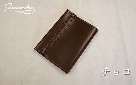 文庫本ジャストサイズブックカバー | ブックカバー 革小物 革製品