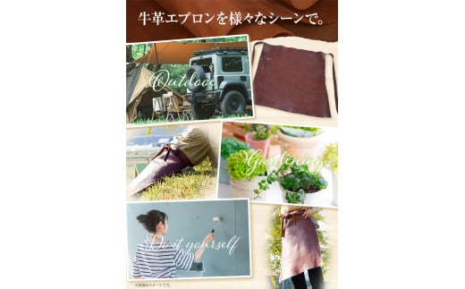 牛革エプロン《30日以内に出荷予定(土日祝除く)》アウトドア DIY ガーデニング 耐熱性 メゾンドウエノ---skr_mzneprn_30d_23_70000_1i---