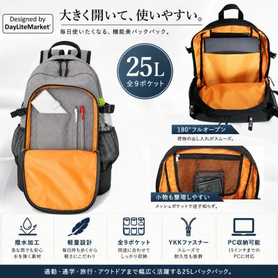 ふるさと納税 篠栗町 撥水、軽量、ボックスロゴがお洒落な 9ポケット 25Lリュック ヘザーグレー |  | 01