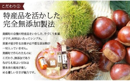 【6ヶ月定期便】 和栗 栗きんとん 2本×6回 1本180g 箱なし くり 栗 和菓子 宮崎県産 栗 美郷町産 栗 国産 冷蔵 箱無し 簡易包装 栗 お菓子 おやつ 手作り 手づくり 栗