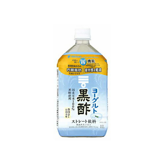 【ふるさと納税】ヨーグルト黒酢 ストレート1L 6本