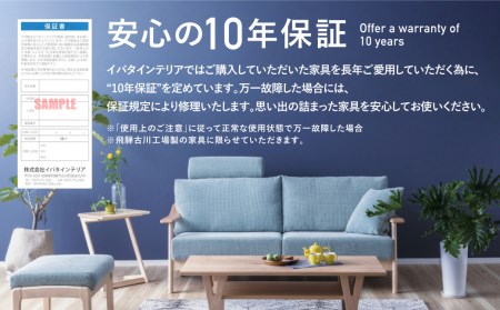 木楽 肘付回転チェア オーク材 飛騨の家具 イバタインテリア 品番：AS-49　[Q2114]