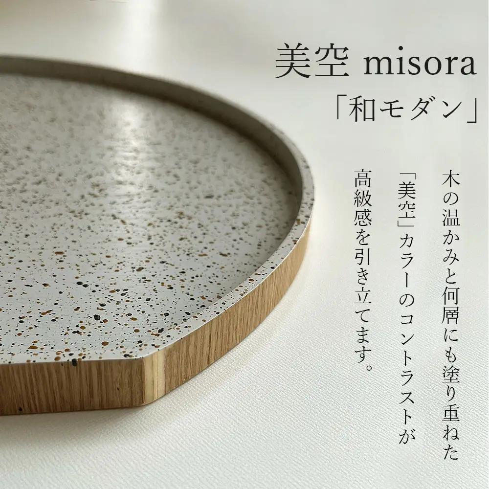 紀州漆器 木製 半月盆 美空 白 お盆 トレー 約36cm