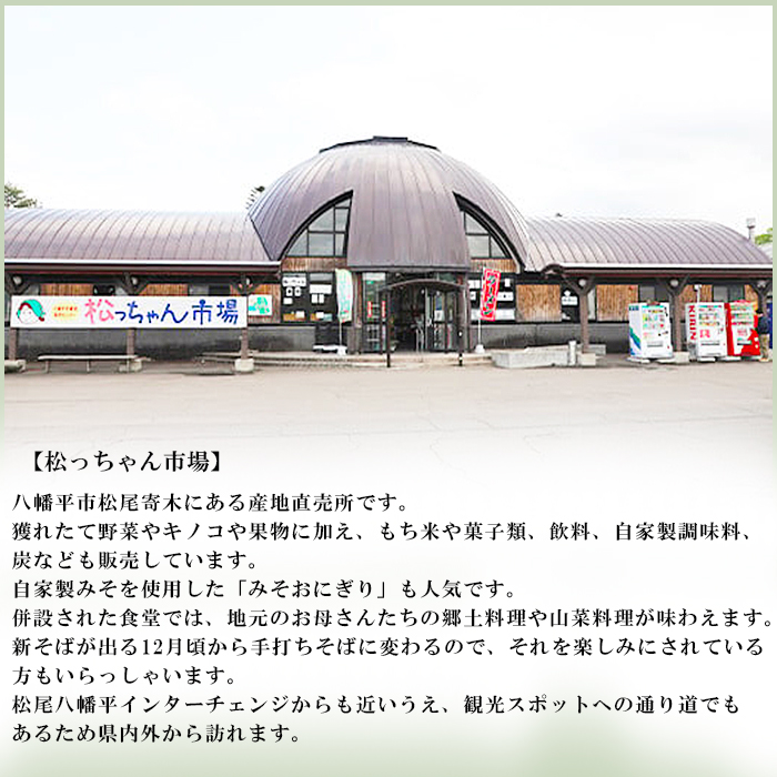 【八幡平ひつじ】 羊肉 スライス おまかせ 300g ラム または マトン ／ 羊肉 ひつじ肉 ジンギスカン 冷凍発送 真空パック 焼肉 焼き肉 BBQ 国産 岩手県産 八幡平市産 狩野ファーム 松っ