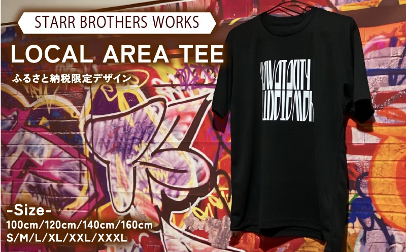 
                  Tシャツ LOCAL AREA TEE (ふるさと納税限定デザイン) 1枚 選べる サイズ  黒 ロゴT シャツ ファッション 服 衣服 洋服 雑貨用品 雑貨 シンプル オリジナル デザイン ブランド おしゃれ かっこいい メンズ レディース キッズ ジュニア 子ども 子供 ギフト 夏 八幡市 京都 STARR BROTHERS WORKS
                