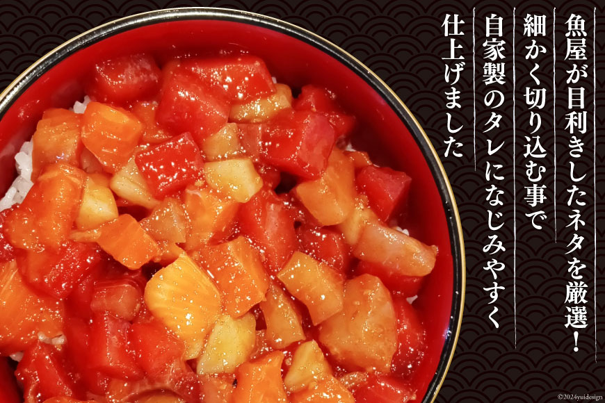 自家製 海鮮 バラユッケ 約200g 冷凍 [カネイ池内商店 北海道 砂川市 12260710] 海鮮丼 丼 真空パック_イメージ3