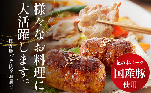 花の木農場 鹿児島県産 豚モモ スライス 約1kg（500g×2パック）HK-12｜冷凍 豚肉 ぶた 豚 モモ肉 もも 肉 精肉 スライス 国産 お弁当 おかず ジューシー 小分け 産地直送 ノウフク