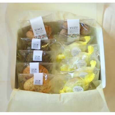 【ふるさと納税】越生町から届く、焼き菓子の贈りもの10点セット【1701035】