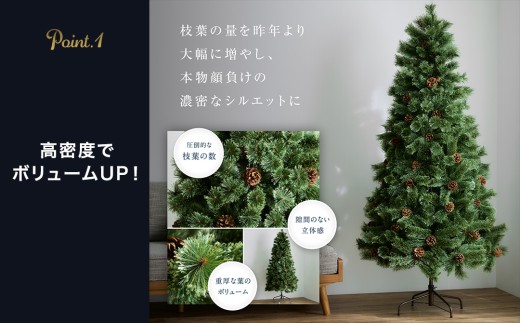 クリスマスツリー 150cm おしゃれ かわいい ファミリー 北欧 子ども部屋 リビング クリスマス用品 インテリア