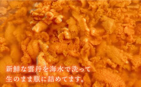 【予約受付中】壱岐の海ごはん 生うに  60g（1本入り） 《壱岐市》【メイリ・キッチン】雲丹 ウニ [JBD006] 12000 12000円  コダワリうに・ウニ こだわりうに・ウニ おすすめうに