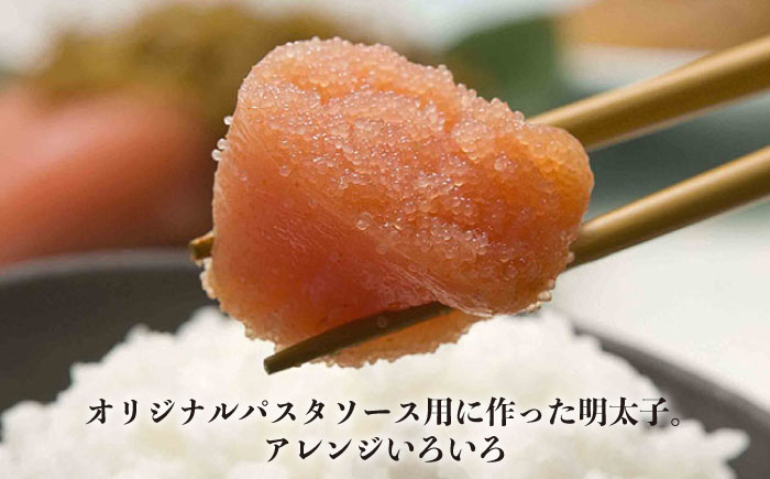 【全3回定期便】博多 辛子明太子 バラ子 1.5kg（500g×3パック）＜ （有）エヌ・ティー・ケイ サブジ＞那珂川市 辛子明太子 明太子 バラコ [GAP006]