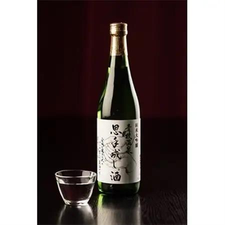 純米大吟醸　思手成し酒　720ml【配送不可地域：離島】【1089976】