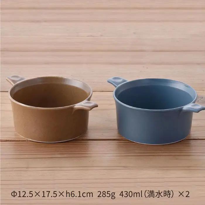 【波佐見焼】オーブンウェア ココット ペアセット（2点） ボウル スープカップ 小鉢  食器 皿 【光春窯】 [XD03] 波佐見焼