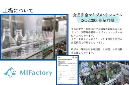 伊豆天城の天然水【ラベルレス】２L×6本×2ケース　（天然水 富士山 水 天城 水 ペットボトル 水 日用品 森林天然水 プレミアム天然水 弱アルカリ天然水 軟水天然水 飲用水 純水 超軟水 飲料水 