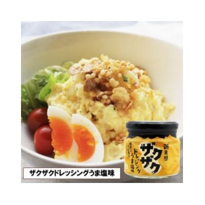 ふるさと納税 松江市 【3ヵ月毎定期便】クセになる美味しさ!やすもと醤油のくんせい調味料　バラエティ5本セット　全4回 |  | 01