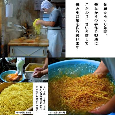 ふるさと納税 龍ケ崎市 龍ケ崎焼きそば 27食 |  | 01