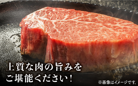 【6回定期便】長崎和牛ヒレステーキ 月1回約300g（2枚）×6回定期便＜株式会社黒牛＞ [CBA005]