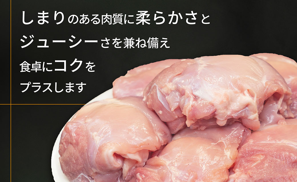 国産若鶏もも肉 約12kg