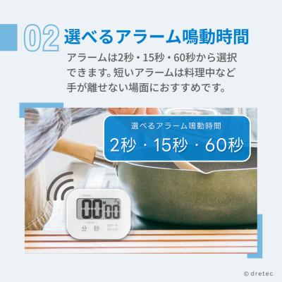 ふるさと納税 川口市 ドリテック 洗えるタイマー 「ポポラW」 ホワイト T-626WT |  | 02