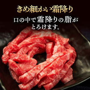 伊賀牛ユッケ