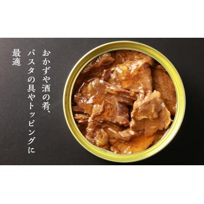 ふるさと納税 白老町 ハンター女子のジビエ　エゾシカ肉の大和煮6缶セット |  | 02