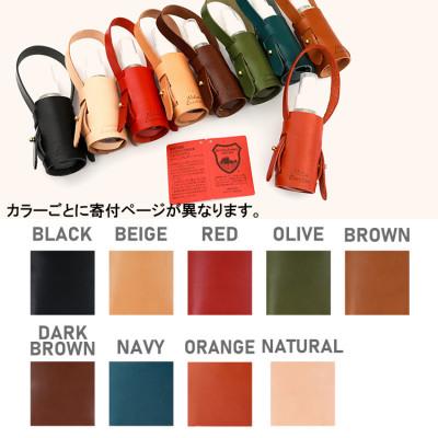 ふるさと納税 大和郡山市 Native Creation スプレーボトルケース NC3763 BROWN |  | 03