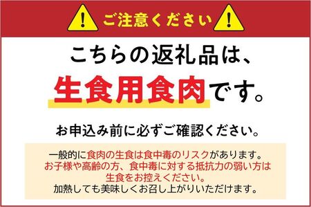 085-16 「さつま極鶏大摩桜」刺身用ブロックセット1.2kg