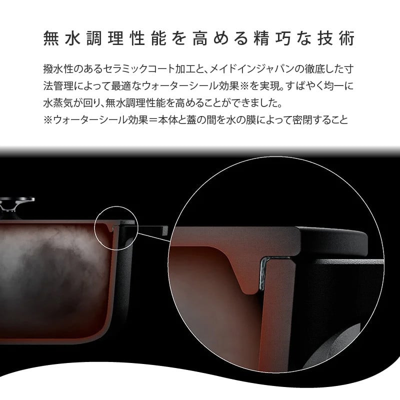 【ふるさと納税】無水調理鍋　Leggiero(レジェロ) 18cm