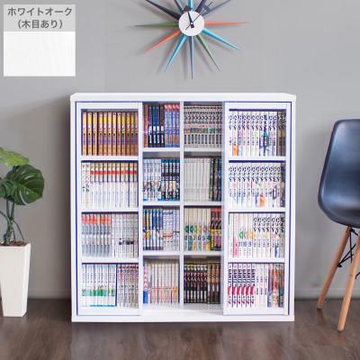 ふるさと納税 海南市 【完成品】スライド本棚 幅90cm ダブル ホワイトオーク AKU100660203 |  | 01