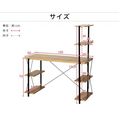 ふるさと納税 海南市 ドライバー不要　幅120 4段ラックデスク ダークブラウン AKU104390002 |  | 02