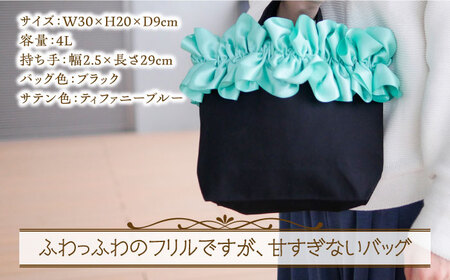 【ハンドメイド作家作品】fluffy bag ( ティファニーブルー )& ヘアゴム 1個 セット《築上町》【＊serendipity＊】 [ABAS012] 20000円 2万円 アクセサリー ヘア