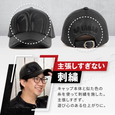 ふるさと納税 京都市 【デグナー&SP忠男コラボ】SP忠男レザーキャップ[SPCP-2](ブラック)(バイク,バイクギア) |  | 02