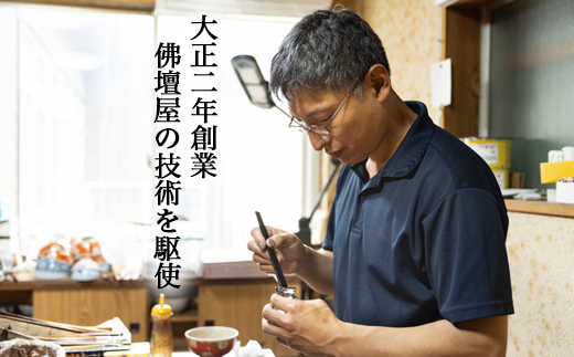 【ワイングラス 本漆 螺細】ペアワイングラス セット 230ml｜大正2年創業老舗仏壇店の技術 酒器 グラス 魚津漆器 工房ヤマセン ワイン ギフト