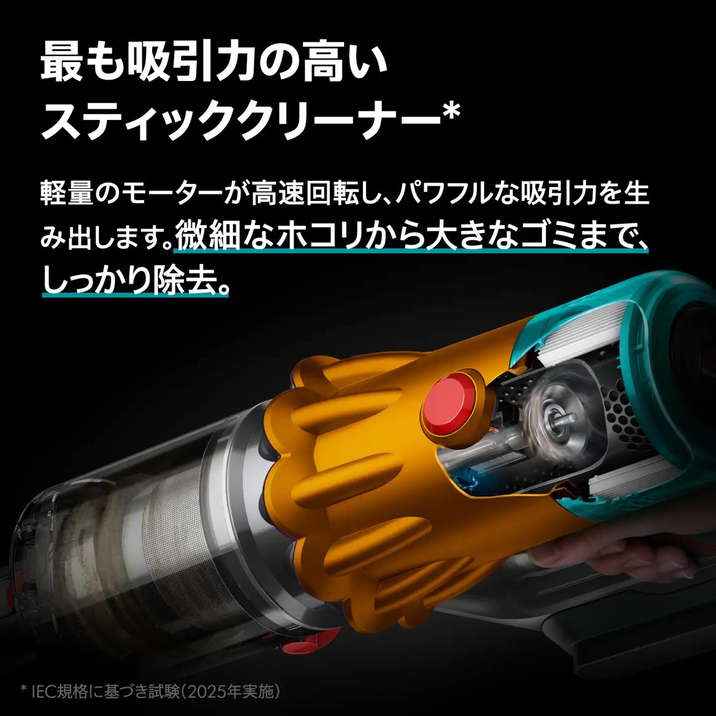 【コードレス掃除機】 ダイソン リファービッシュ品 (SV46 ABL) 掃除機
