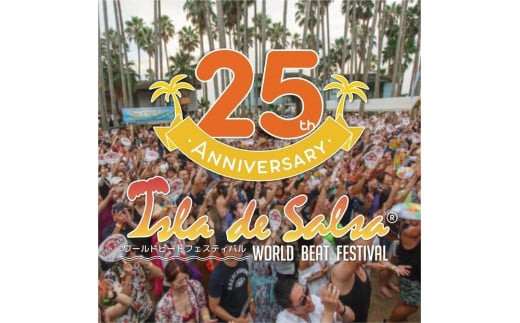 2024/8/31,9/1 25th Isla de Salsa/イスラデサルサ 2 days チケット