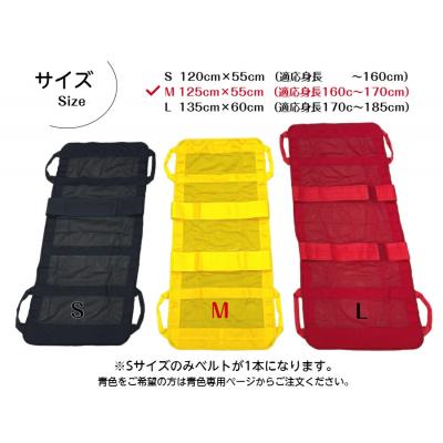 ふるさと納税 小牧市 携帯型ナイロンメッシュ担架「らくちんモック　オーダーカラー Mサイズ」 黒　[030M18-03] |  | 02
