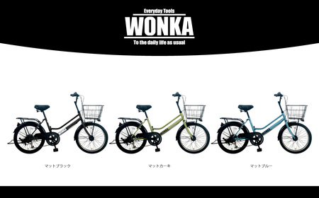 ＜マットブルー＞ 20インチ 自転車 【WONKAミニ】 完全組立 でお届け! ウォンカ アウトドア K2466