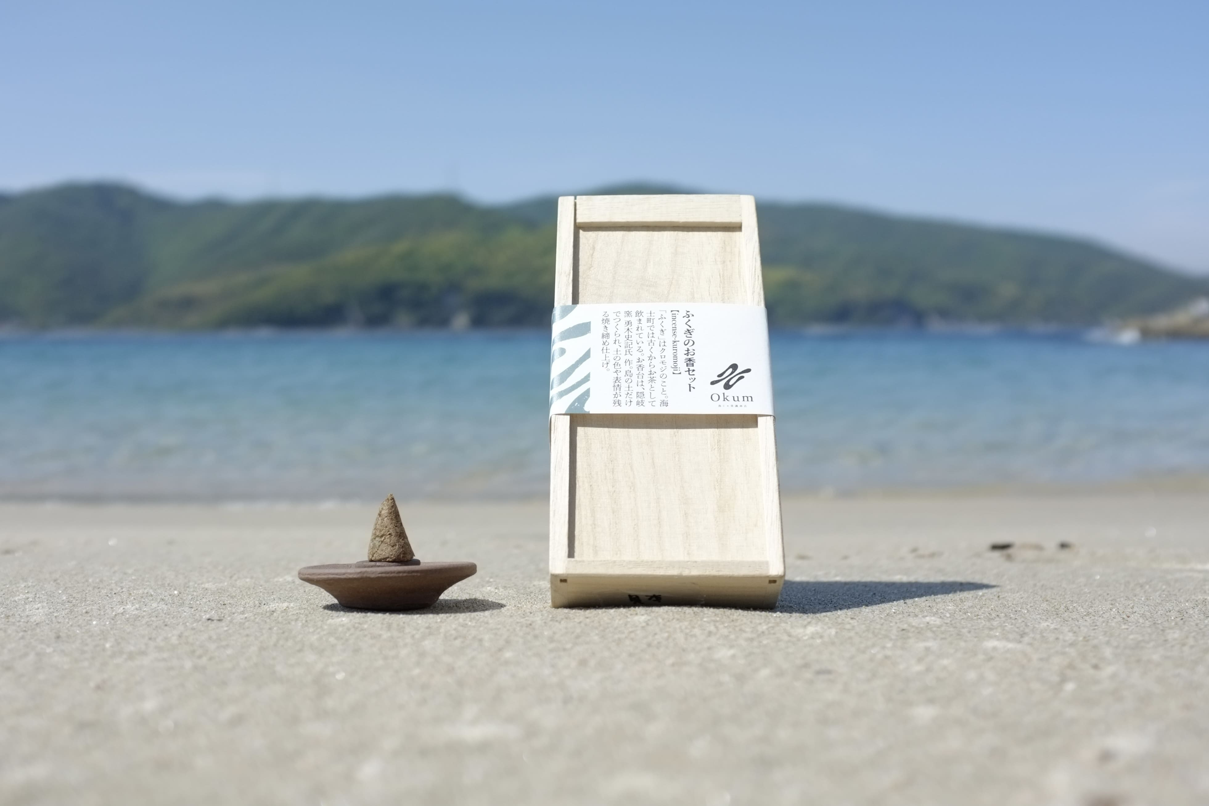 
            【Okum】ふくぎのお香 お香台付き
          