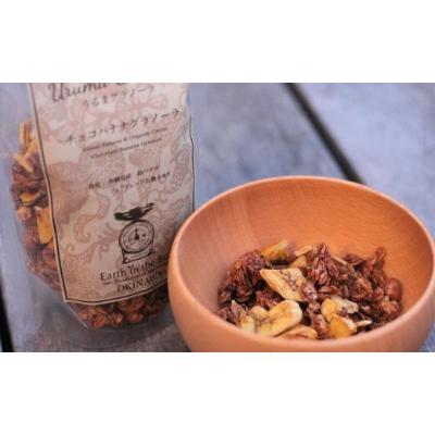 ふるさと納税 うるま市 うるまグラノーラ　3種詰め合わせ |  | 01