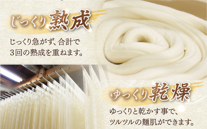 【最速発送】【アレンジいろいろ！】 五島 手延 うどん お徳用 島椿 Cセット 300g×18袋 スープ付/スピード発送 最短発送 【さかい製麺】 [RAQ003]