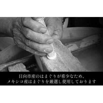 ふるさと納税 日向市 日向 特製 はまぐり 碁石 28号(実用品) |  | 02
