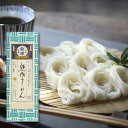 【ふるさと納税】熟成そうめん（200g×10束）　【麺類 簡単調理 まとめ買い】