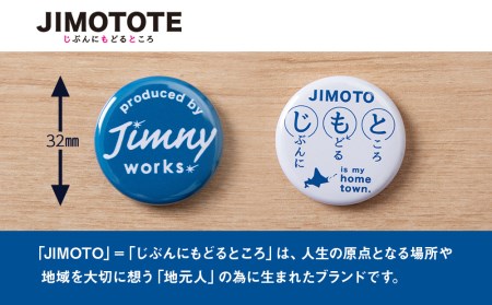 トートバッグ&スナック菓子詰め合わせ 千歳市 お楽しみセット