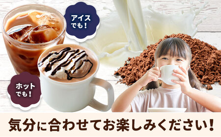 常温保存可能 【1ヶ月毎3回定期便】ミルクココア 250ml×24本 計72本 合同会社たべたせいか《お申し込みの翌月から出荷》熊本県 菊池市 らくのうマザーズ ココア ミルク 乳飲料 乳性飲料 ドリ