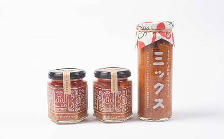 大辛ファイヤー！レギュラー2本、特製トマトソース・ミックス1本 中津川市 加子母 大辛ファイヤー もりのいえ 激辛ソース トマトソース 唐辛子 にんにく スパイス スパイシー ソース 料理ソース ギフ