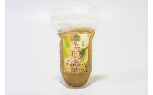 美肌コラーゲンすっぽんスープ（鍋用/1～2人前） すっぽん鍋 コラーゲン 美肌効果 高級食材 白醤油 出汁 アミノ酸 健康 美容 鍋料理 冬の定番 女子会 温活 血行促進 すっぽんスープ 600cc ラード 約10g 安芸市 高知県