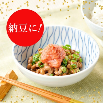 やまやの明太子ばらこ小袋入り (20g×40)(宇美町)【配送不可地域：離島】