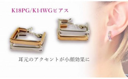 K18ピンクゴールド｜K14ホワイトゴールド ピアス アクセサリー ピアス ジュエリー アクセサリー ジュエリー ピアス【JP0401】